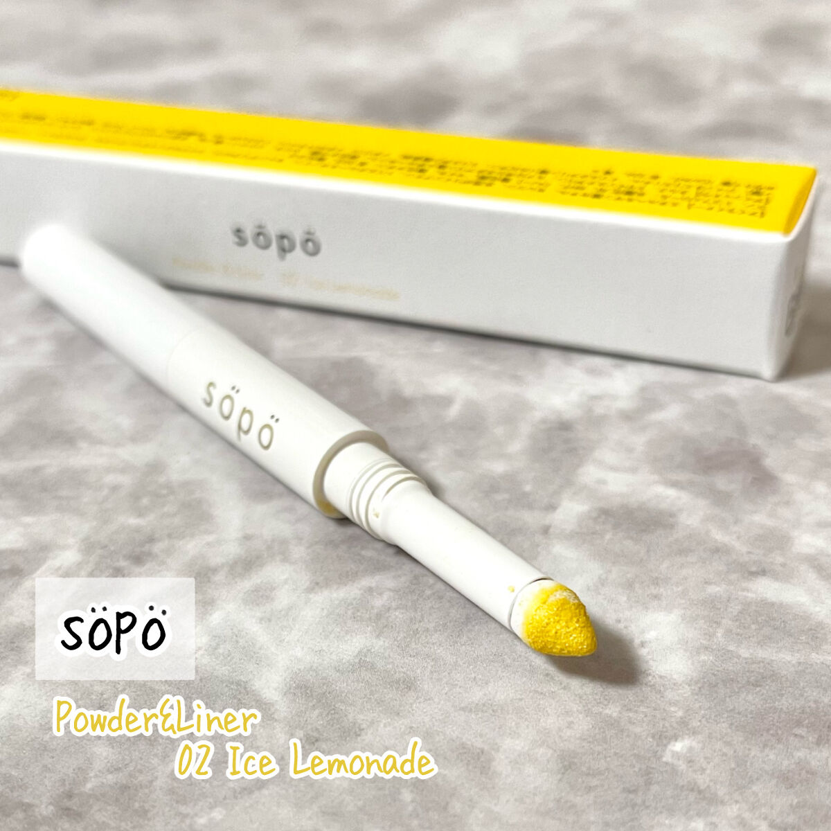 パウダー&ライナー/sopo/スティックアイシャドウを使ったクチコミ（1枚目）