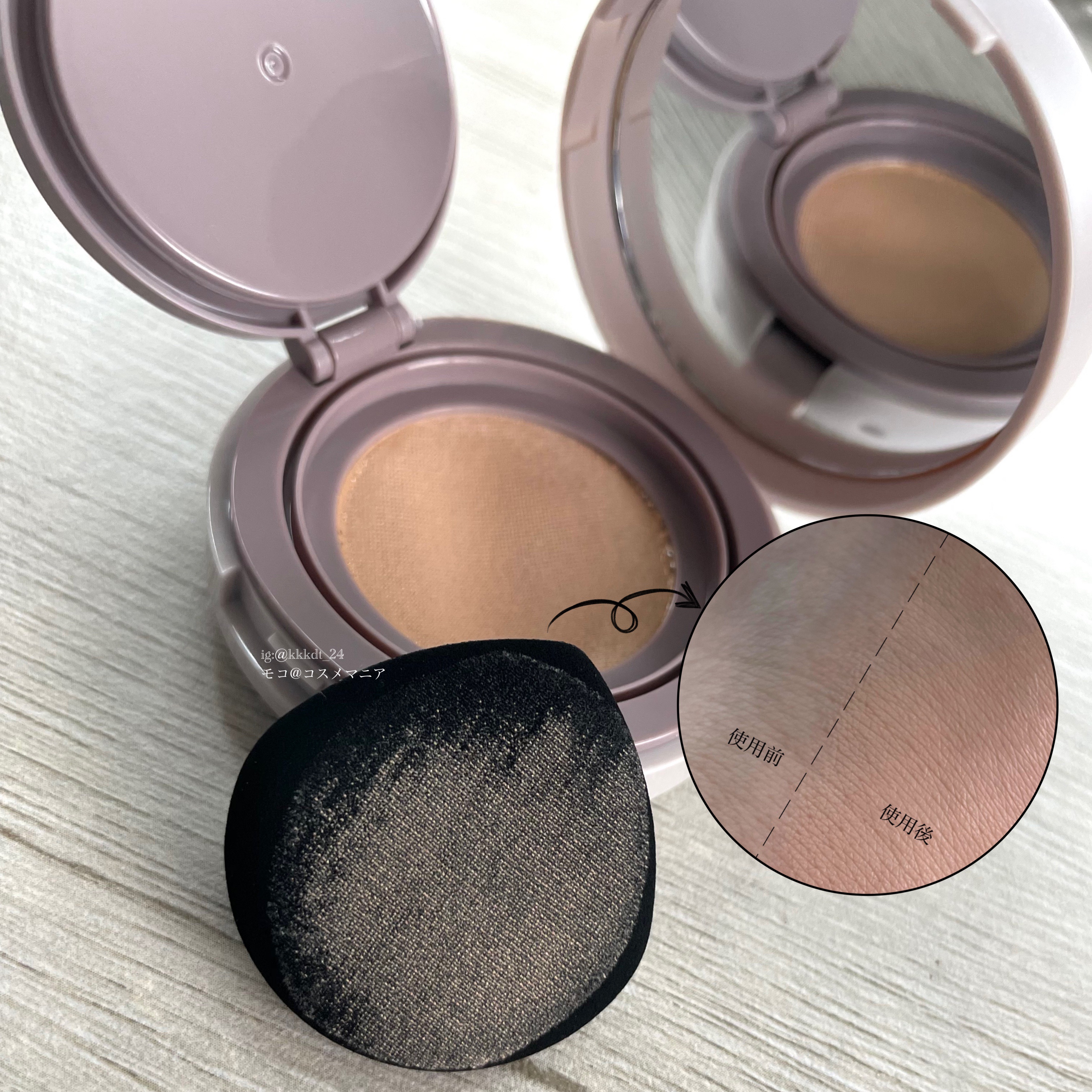 スーン　クッションコンシーラー　/エリザベス/クッションファンデーションを使ったクチコミ（3枚目）