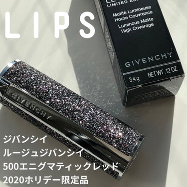 ルージュ・ジバンシイ No.500 エニグマティック・レッド(限定）/GIVENCHY/ハイライト・シェーディングを使ったクチコミ（1枚目）