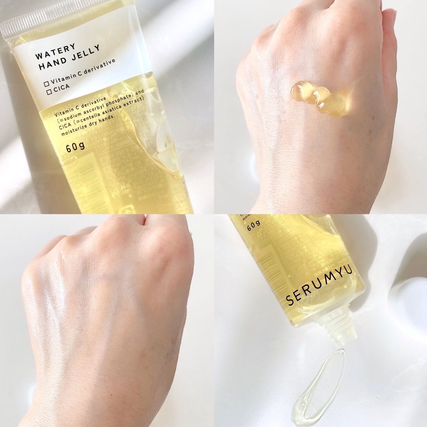 セラミュ ハンドジェリー/ナリスアップ/ハンドクリームを使ったクチコミ(3枚目)