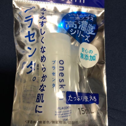 oneskin oneskin プラセンタのクチコミ「#プラセンタ#oneskin
安かった‼️まずは、お試し‼️..」(1枚目)