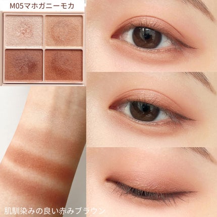 シルキースフレアイズ(マットタイプ)/キャンメイク/アイシャドウパレットを使ったクチコミ(5枚目)