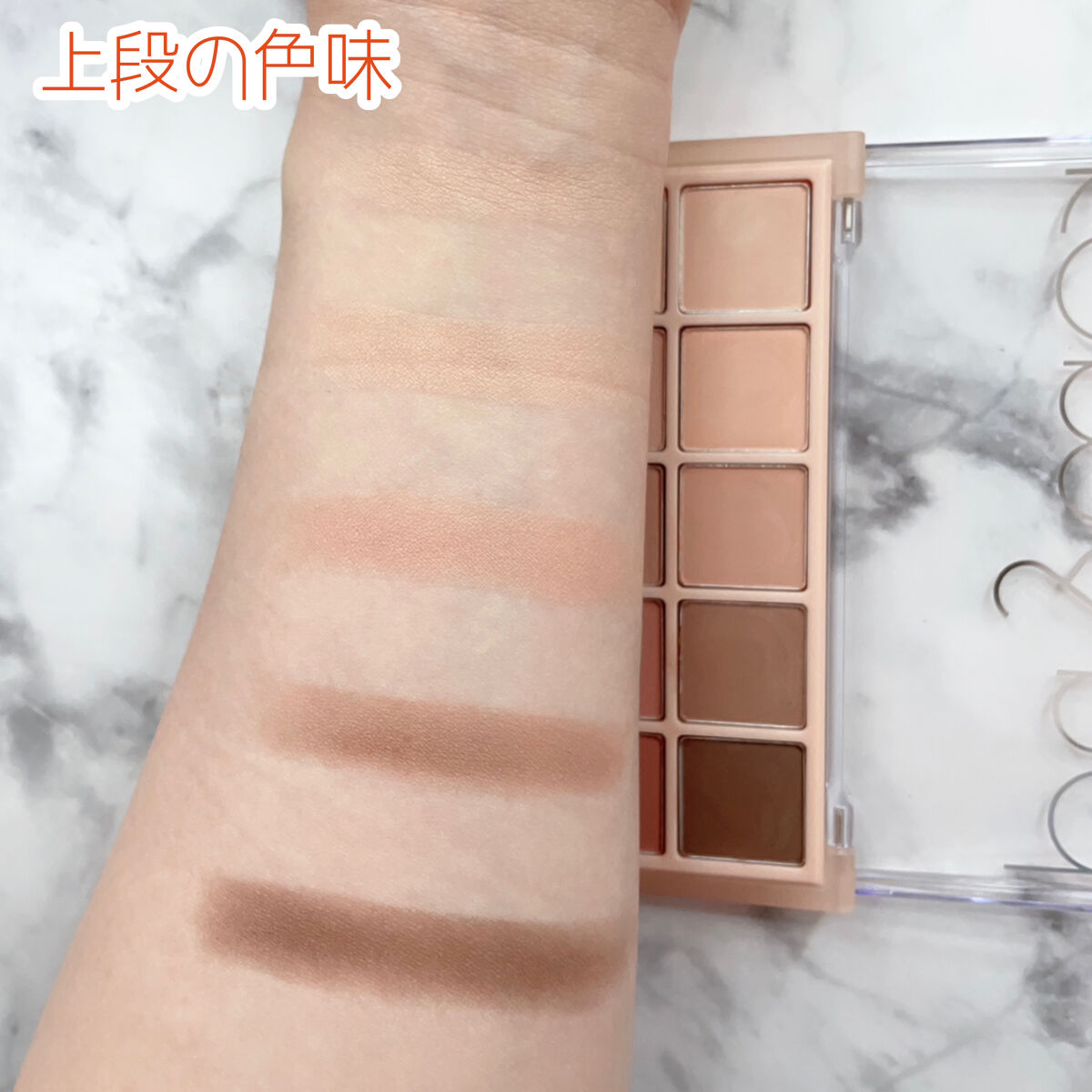 ベターザンパレット/rom&nd/アイシャドウパレットを使ったクチコミ（3枚目）