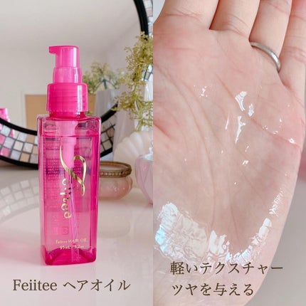 シャンプー/トリートメント/Feiitee/市販シャンプーを使ったクチコミ(7枚目)