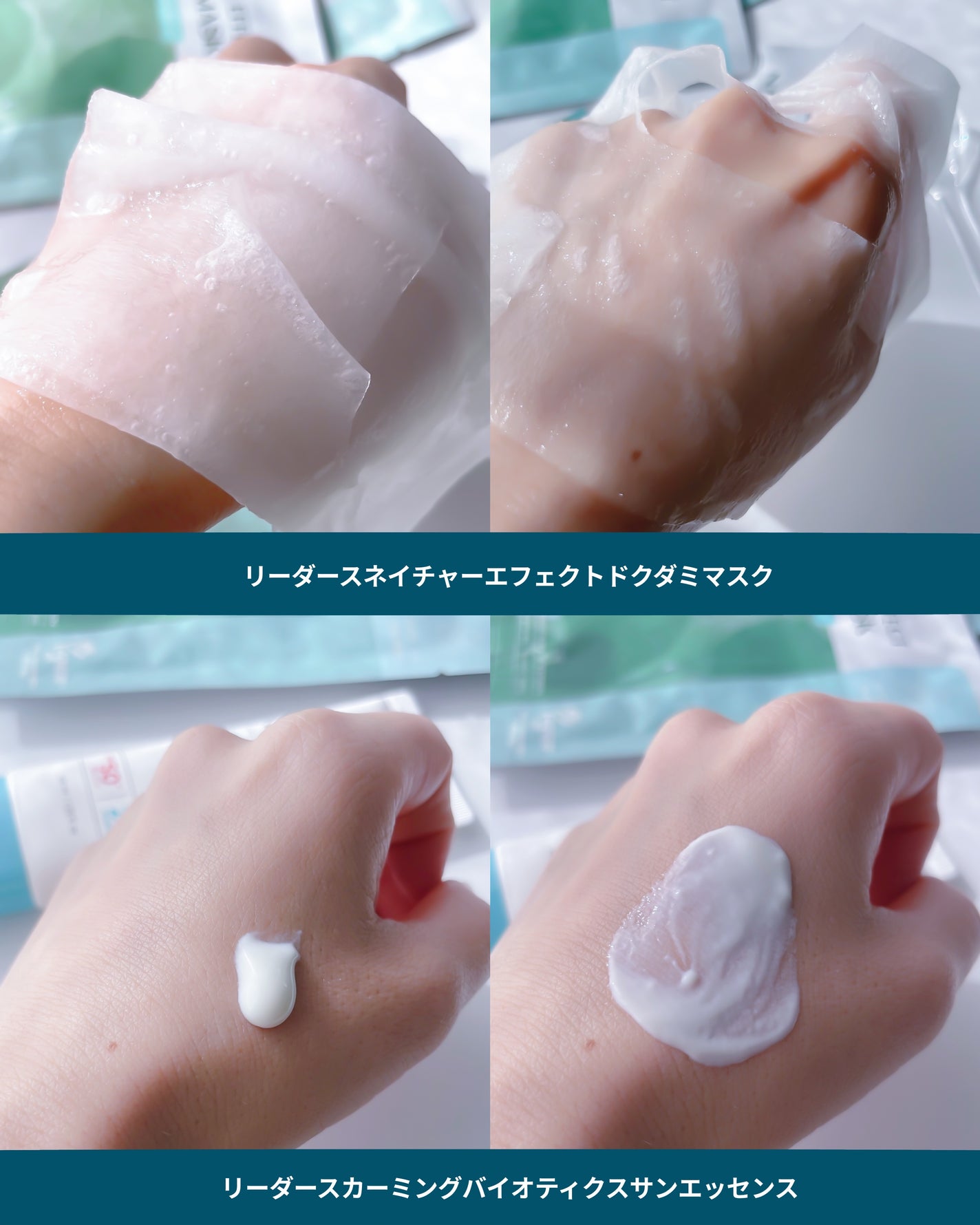 ネイチャーエフェクトマスク/LEADERS/シートマスク・パックを使ったクチコミ(7枚目)