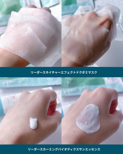 ネイチャーエフェクトマスク/LEADERS/シートマスク・パックを使ったクチコミ(7枚目)