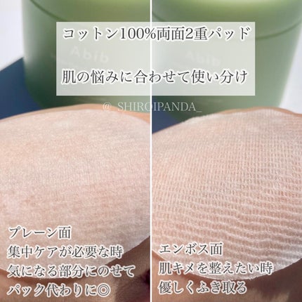 クイック サンスティック プロテクションバー/Abib /日焼け止めスティックを使ったクチコミ(8枚目)