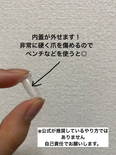 CEZANNE まつげ美容液EXのクチコミ「使い終わったと思ってからが本番🔥
プチプラ最強のセザンヌまつげ美容液
まだ捨てないで！！


.....」（2枚目）