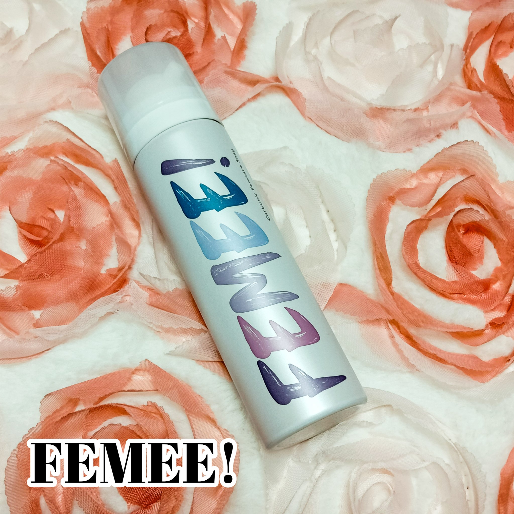 炭酸フェムケアソープ/FEMEE/デリケートゾーンケアを使ったクチコミ（1枚目）