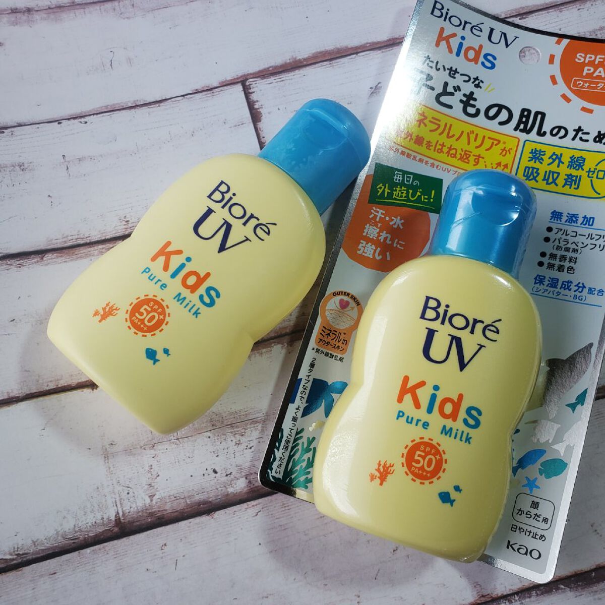 ビオレUV キッズピュアミルク/ビオレ/日焼け止めミルクを使ったクチコミ（1枚目）