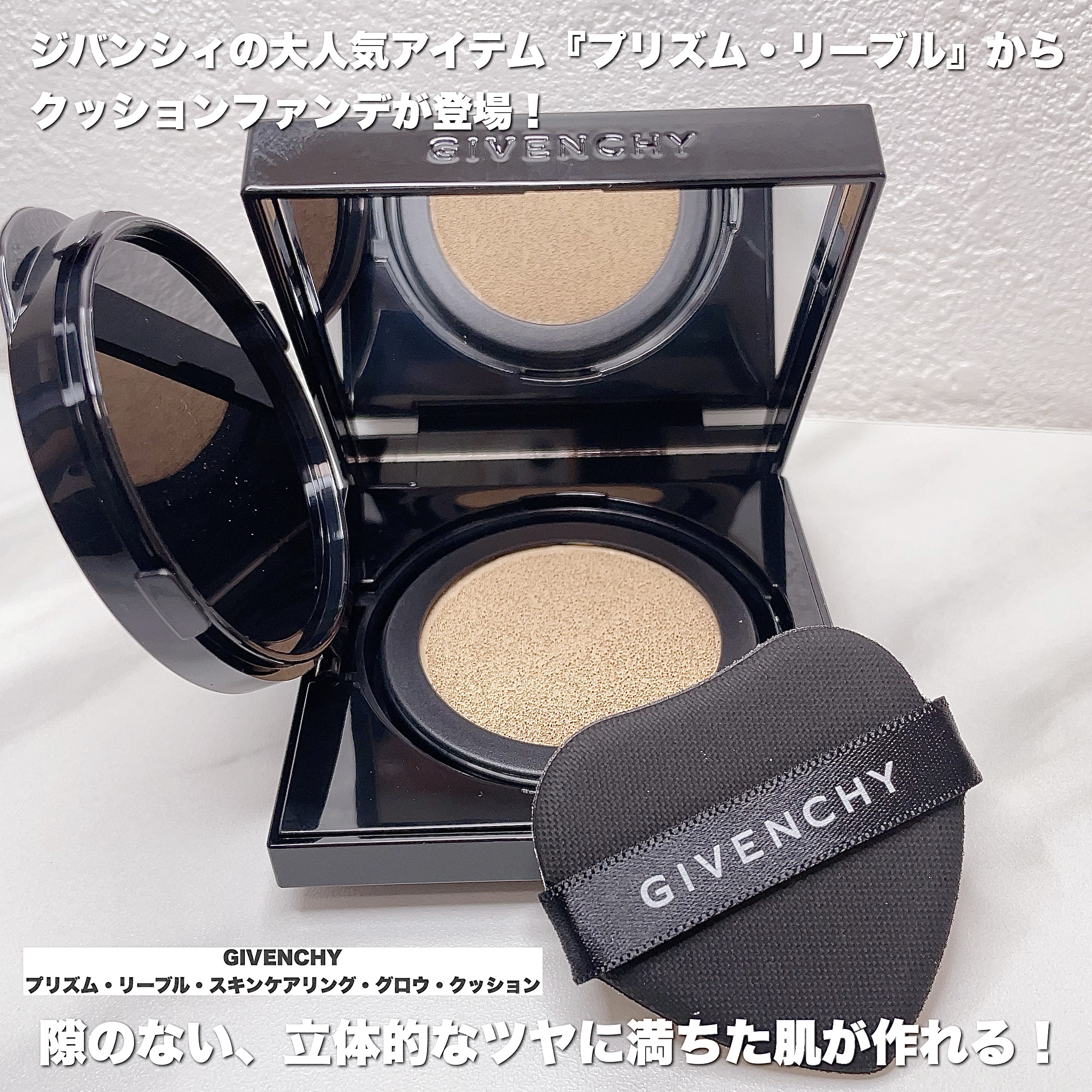 プリズム・リーブル/GIVENCHY/ルースパウダーを使ったクチコミ（2枚目）