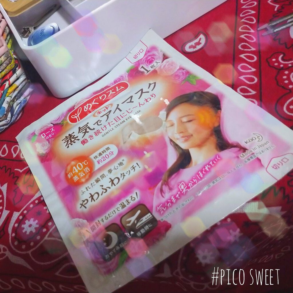 蒸気でホットアイマスク ローズの香り/めぐりズム/ホットアイマスクを使ったクチコミ(1枚目)