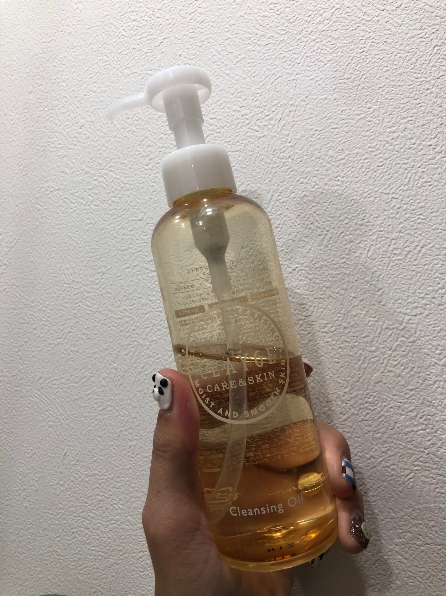 クレンジングオイル/CLAYGE/オイルクレンジングを使ったクチコミ(1枚目)