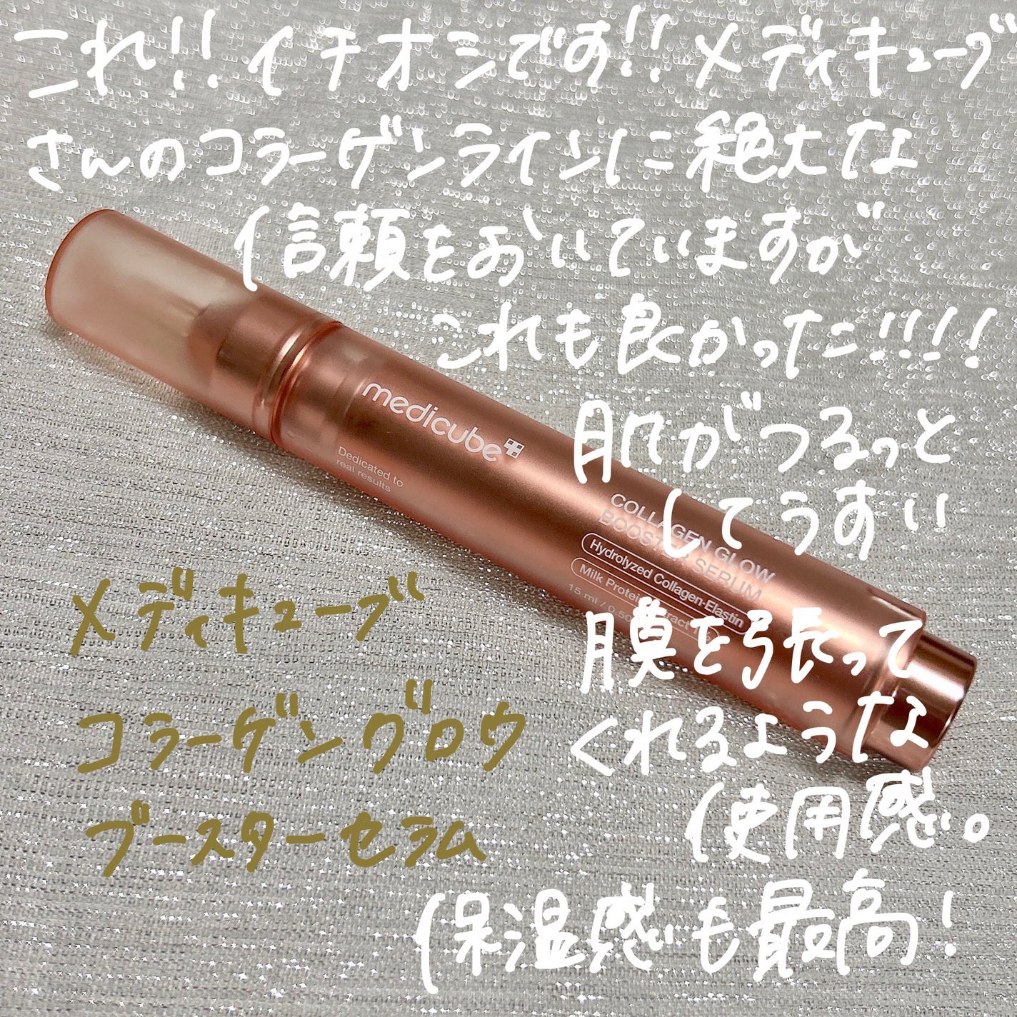 ローズマリーコンセントレイテッドエッセンス/AROMATICA/美容液を使ったクチコミ(4枚目)