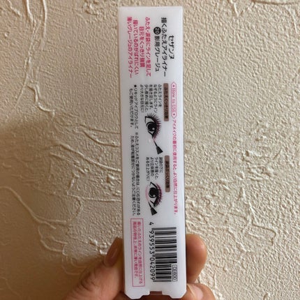 描くふたえアイライナー/CEZANNE/リキッドアイライナーを使ったクチコミ(2枚目)