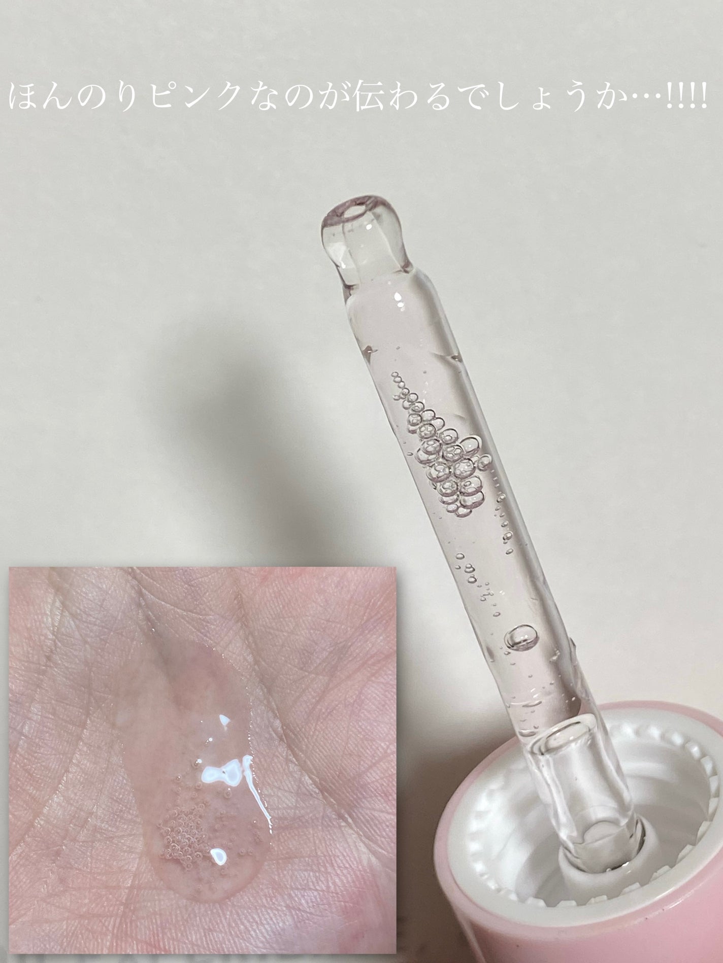 ピンクティーツリーシナジーセラム/APLIN/美容液を使ったクチコミ(2枚目)