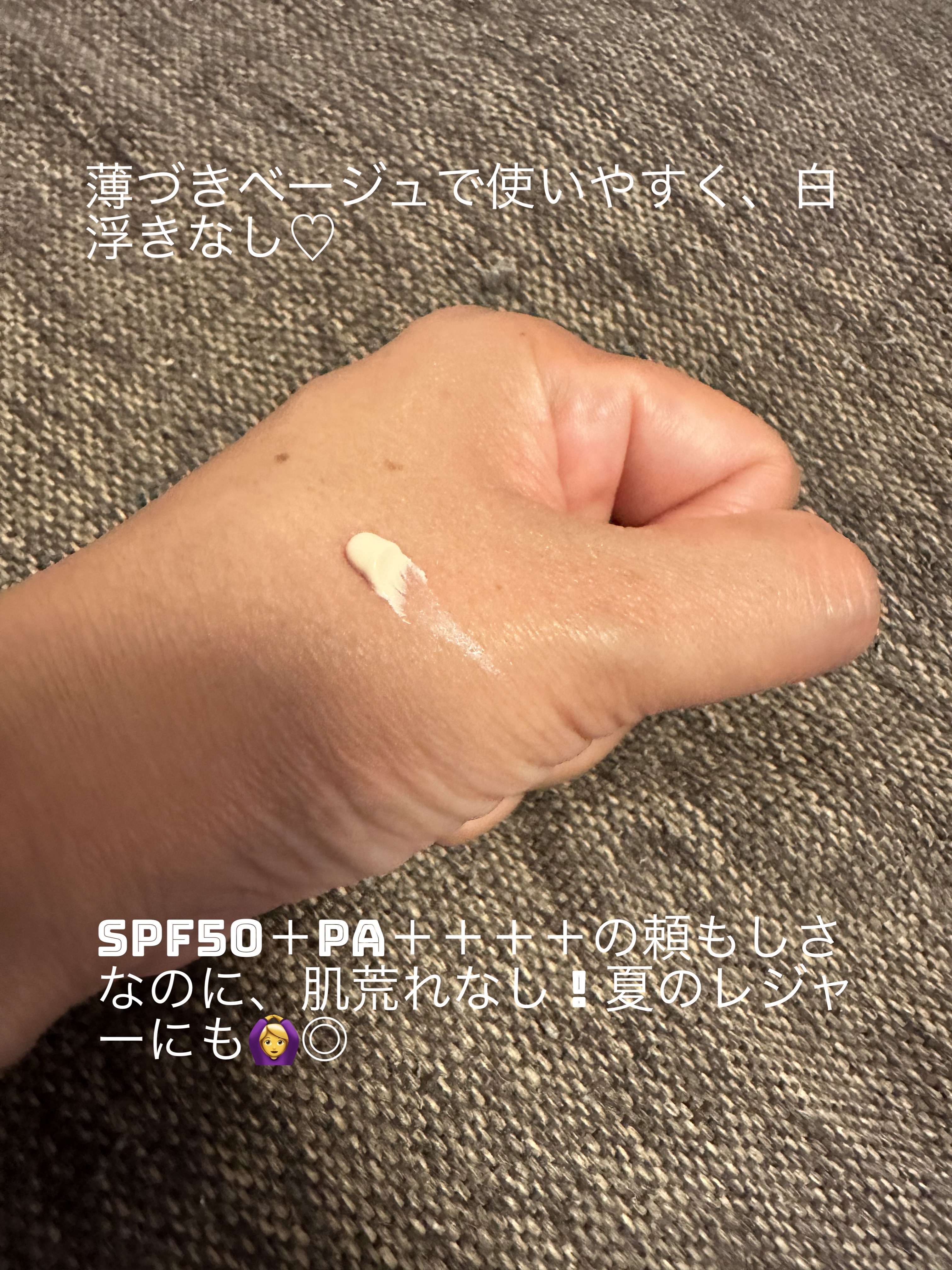 を使ったクチコミ（2枚目）