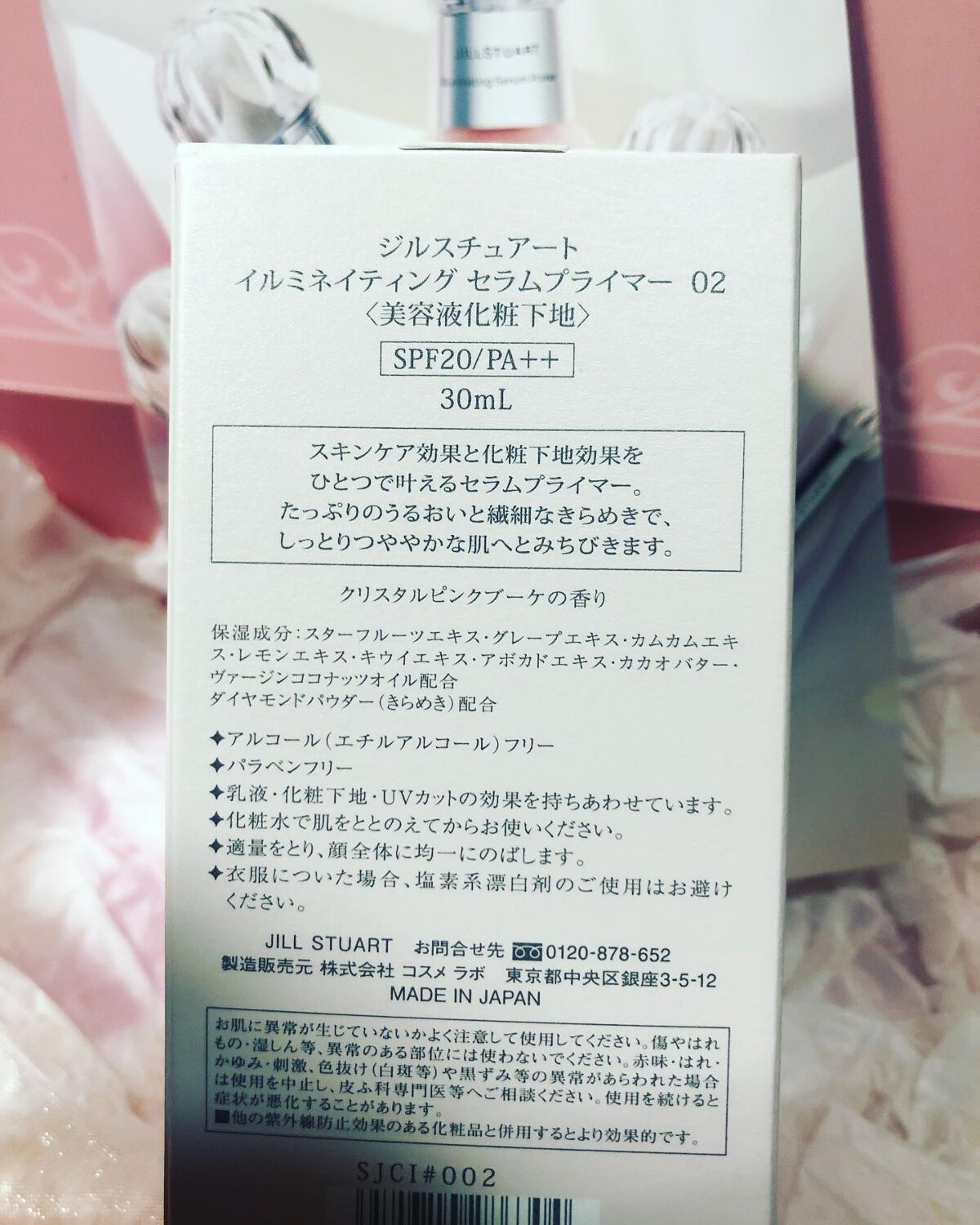 を使ったクチコミ（3枚目）