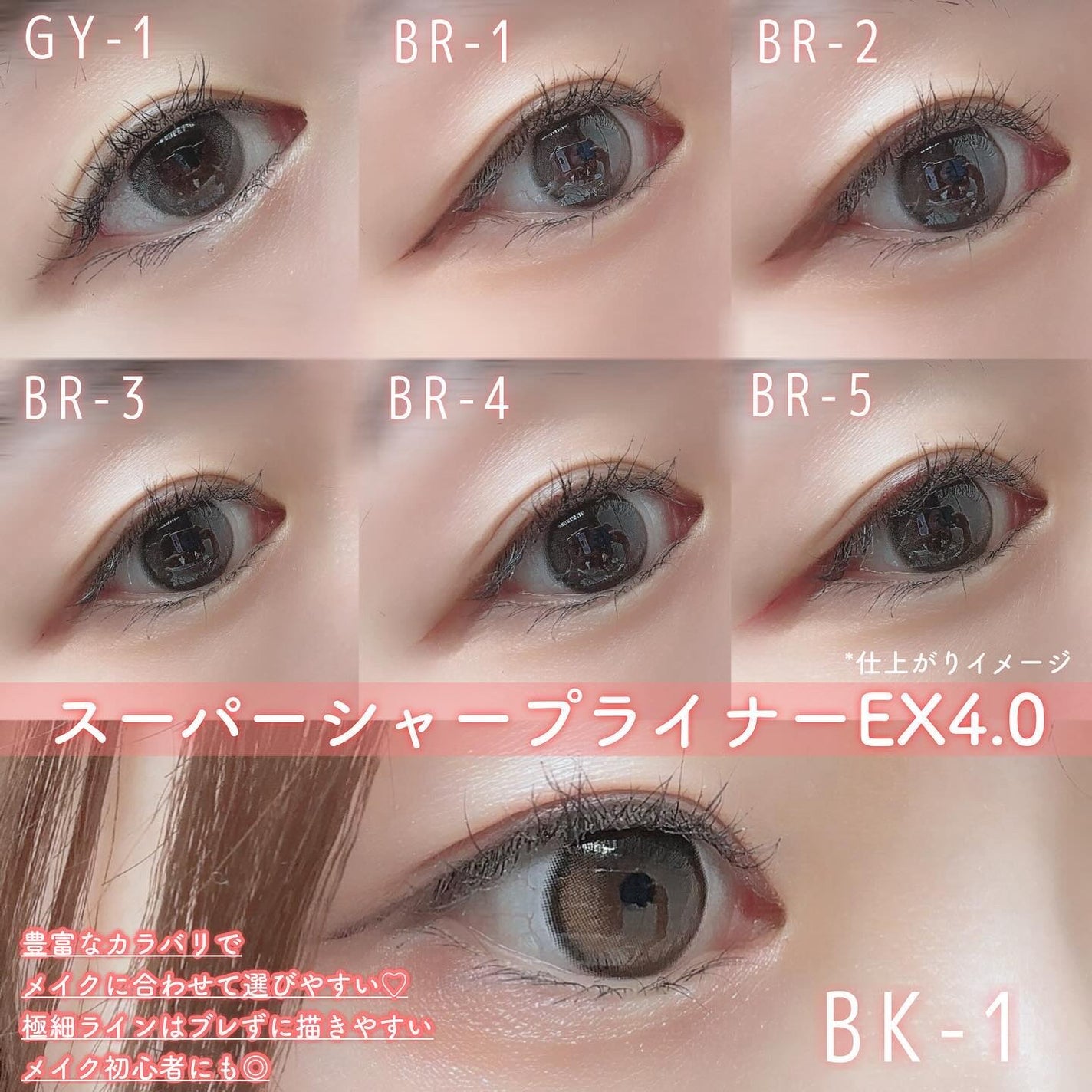 ラッシュフォーマーEX(クリア)/KATE/マスカラを使ったクチコミ(3枚目)