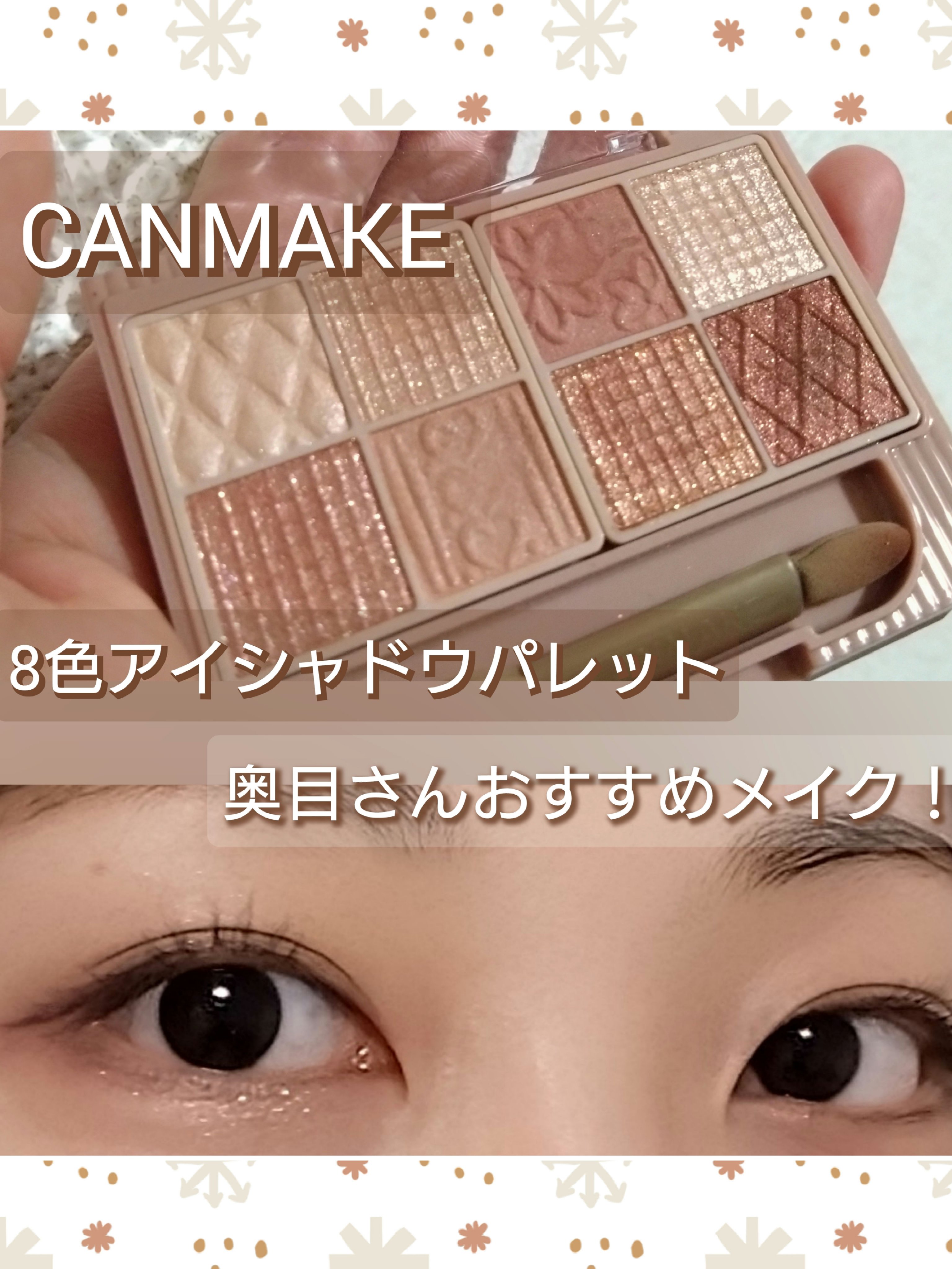 スキルレスライナー/LUMIURGLAS/リキッドアイライナーを使ったクチコミ（1枚目）