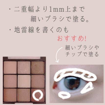 UR GLAM BLOOMING EYE COLOR PALETTE/U R GLAM/アイシャドウパレットを使ったクチコミ(3枚目)