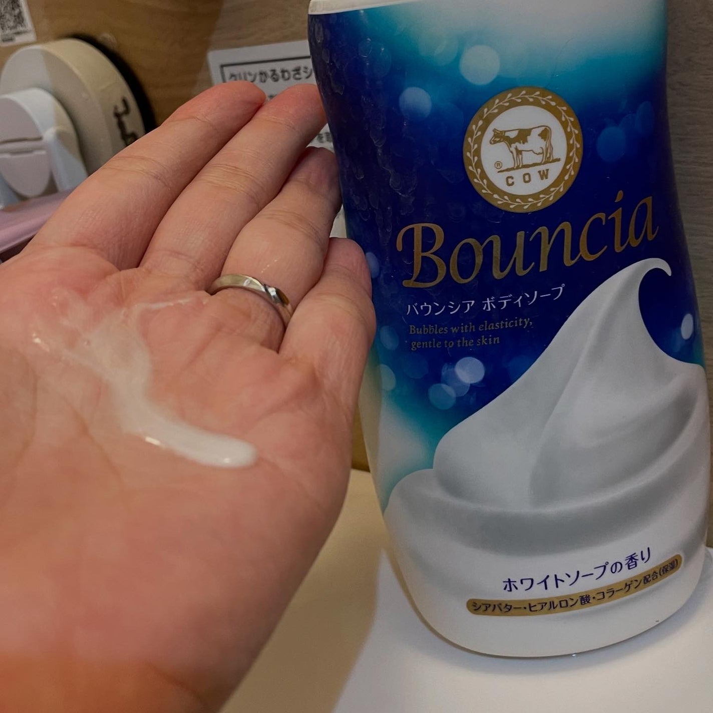 ちえたぴ フォロバ100 on LIPS 「バウンシアボディソープホワイトソープの香り(ơᴗ(*`ω´)め..」(2枚目)