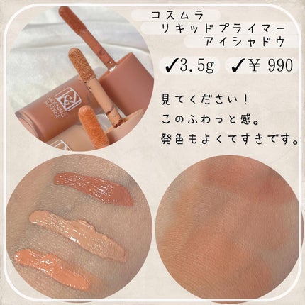 を使ったクチコミ(2枚目)