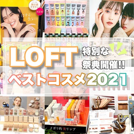 イージーラッシュ No.12 カールブラウン/ドーリーウインク/つけまつげを使ったクチコミ(1枚目)