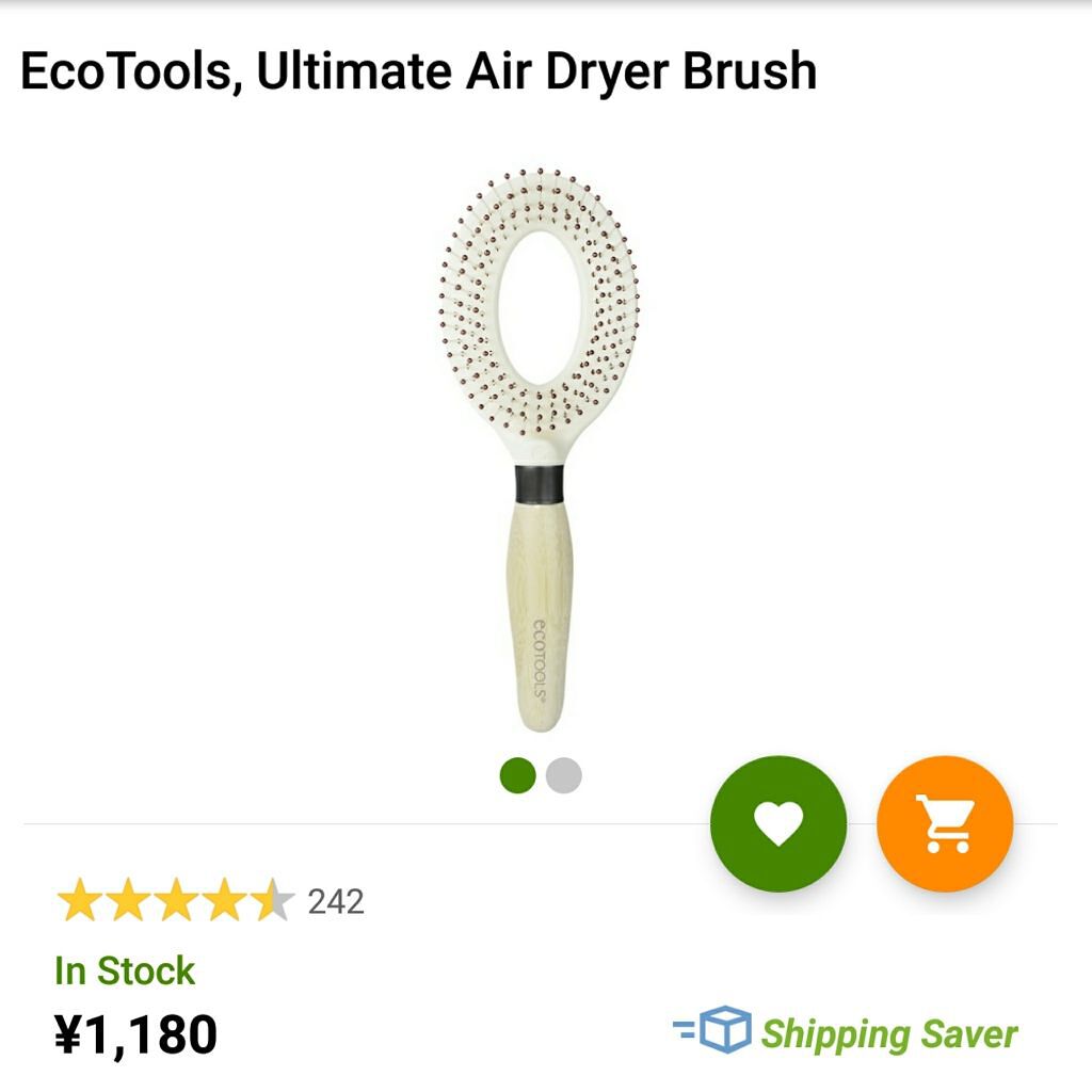 オイルトリートメント #EXヘアオイル/ルシードエル/ヘアオイルを使ったクチコミ（2枚目）