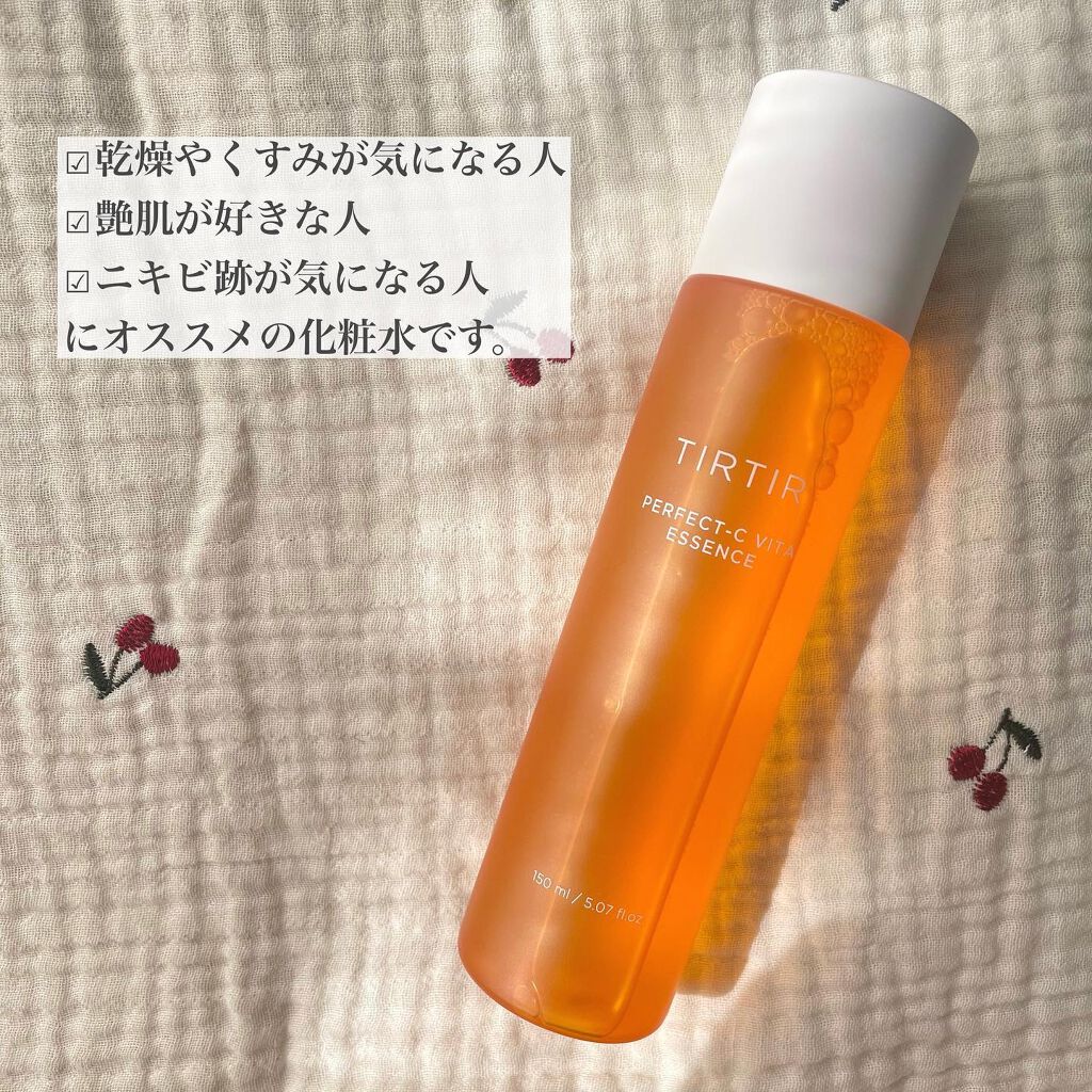 パーフェクトシー ビタエッセンス/TIRTIR(ティルティル)/化粧水を使ったクチコミ(4枚目)