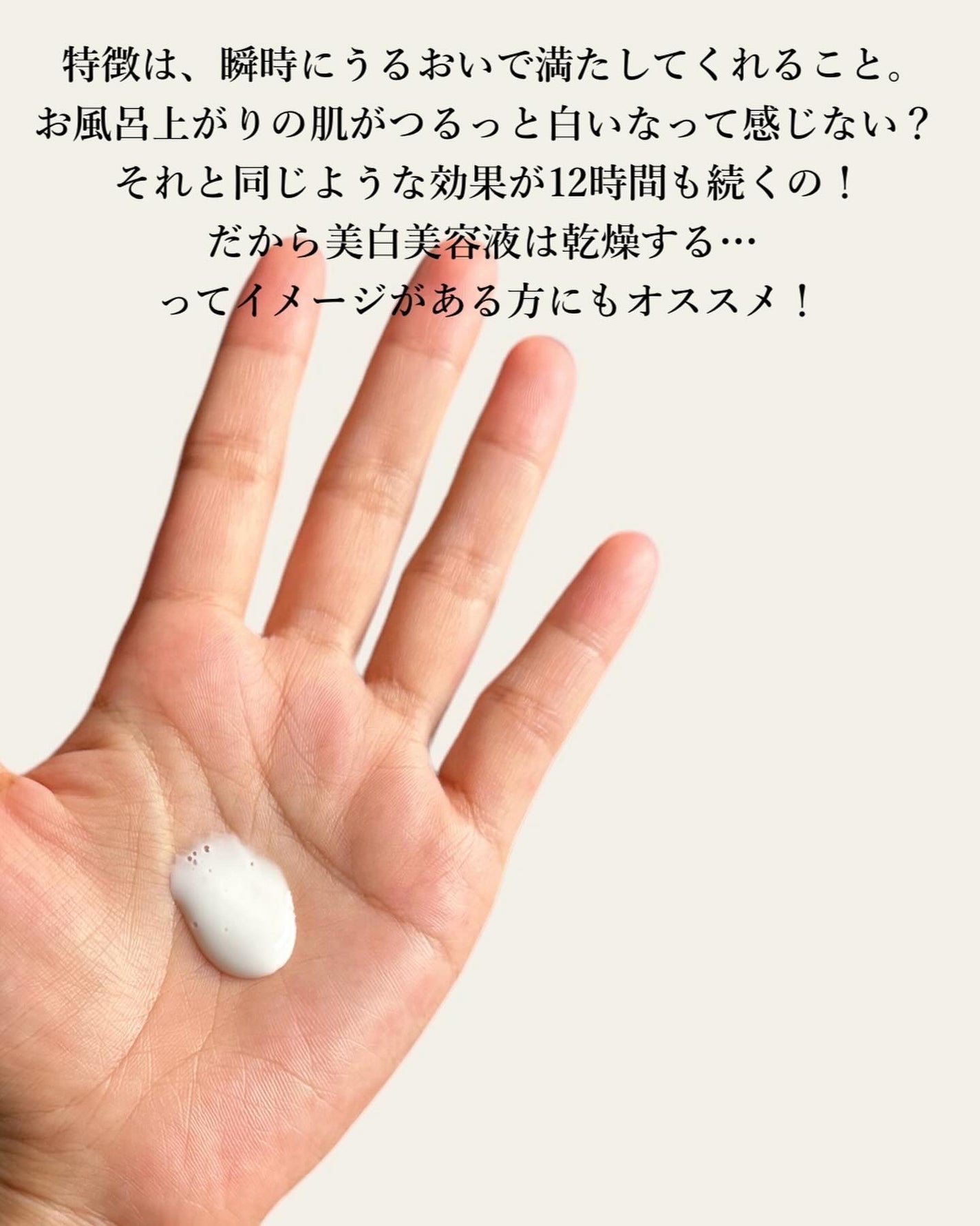 セルフホワイトニング ミッション/ALBION/美容液を使ったクチコミ(3枚目)