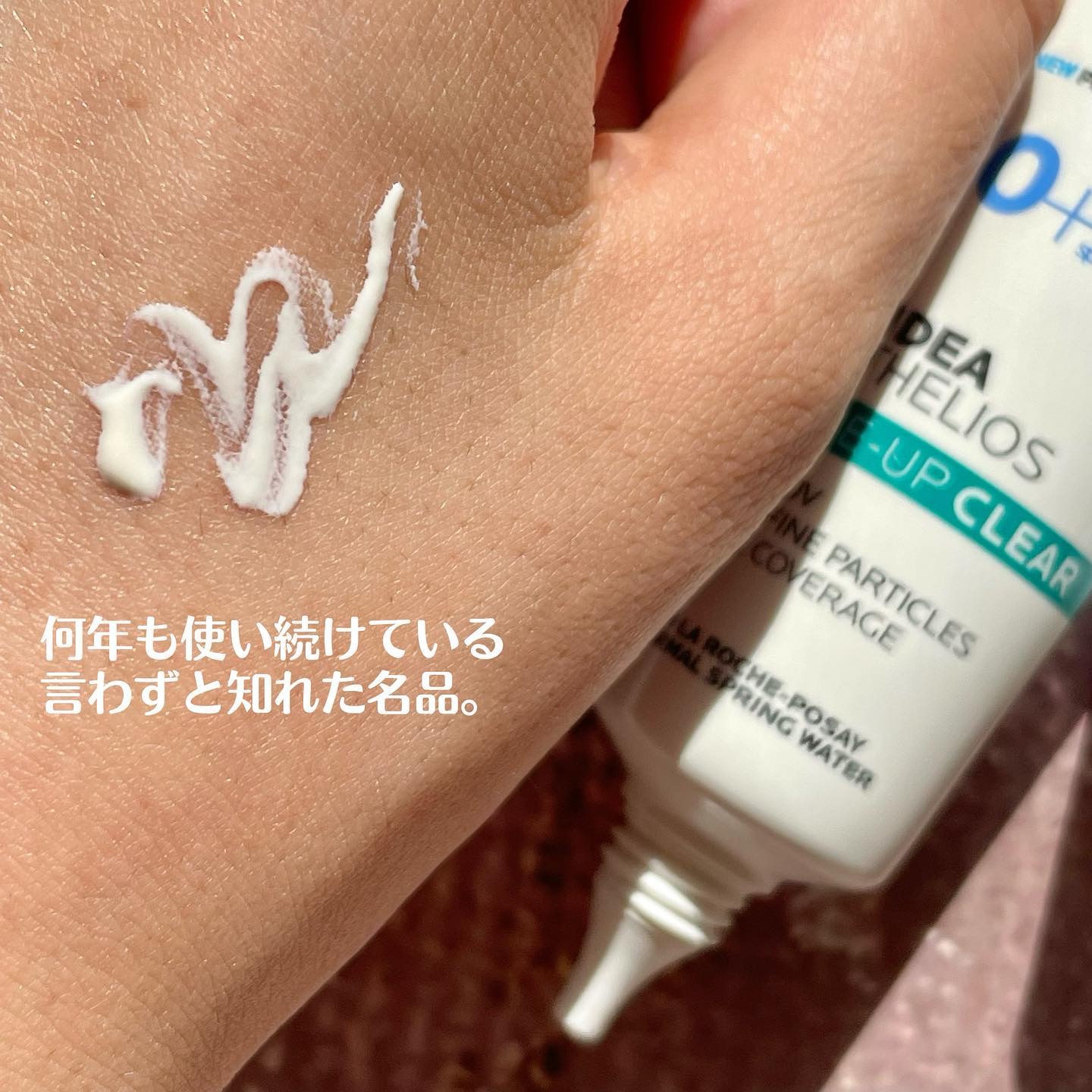 エファクラ ピールケア セラム/ラ ロッシュ ポゼ/美容液を使ったクチコミ（3枚目）