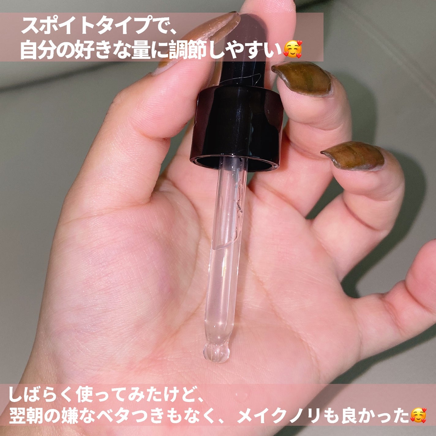 EXOPRO 美容液/ブレーンコスモス/美容液を使ったクチコミ(3枚目)