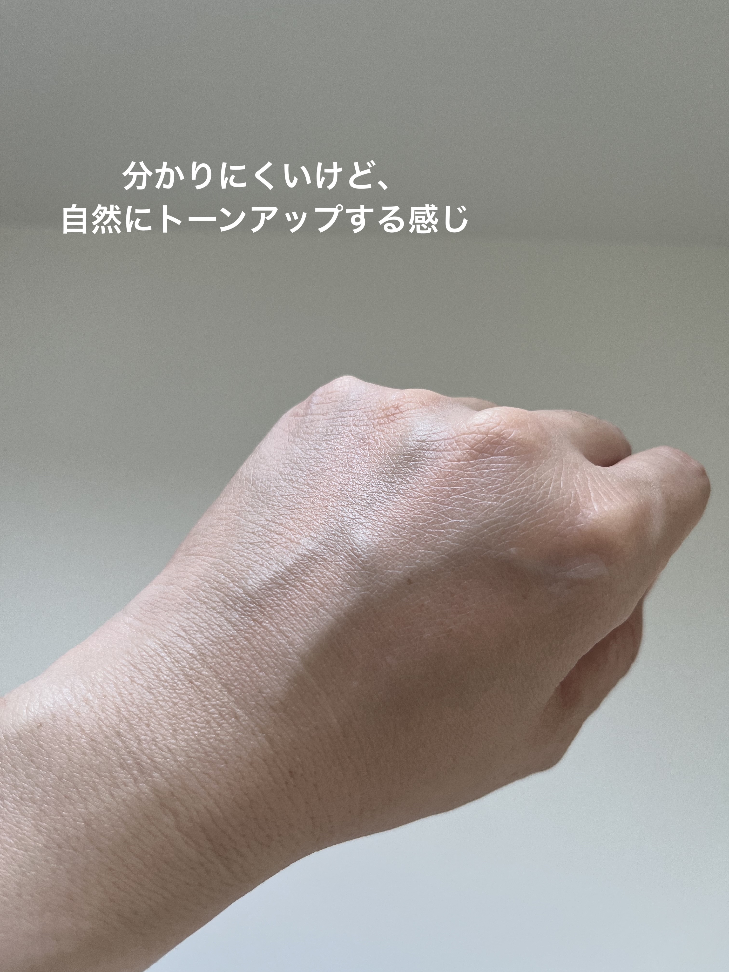 マーメイドスキンジェルUV/キャンメイク/日焼け止めジェルを使ったクチコミ（3枚目）