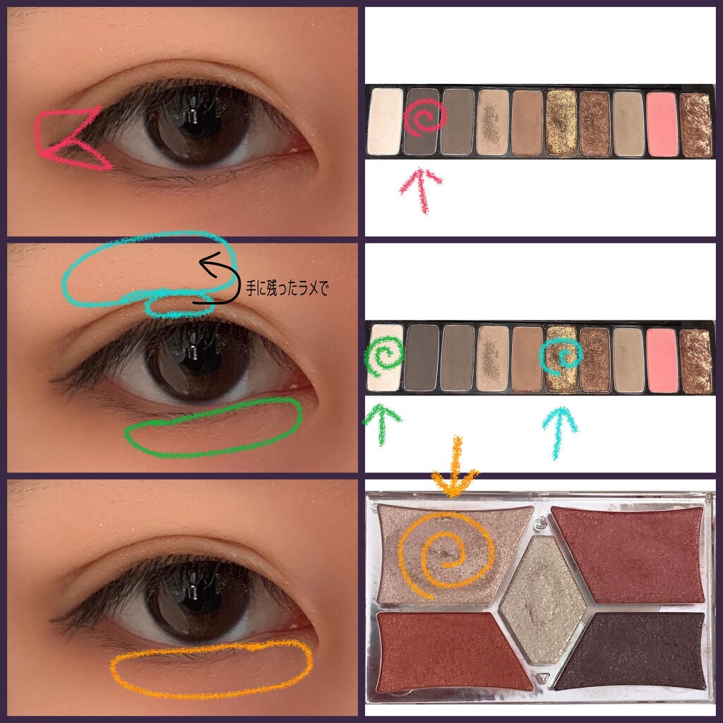 【旧品】パーフェクトスタイリストアイズ/キャンメイク/アイシャドウパレットを使ったクチコミ(3枚目)