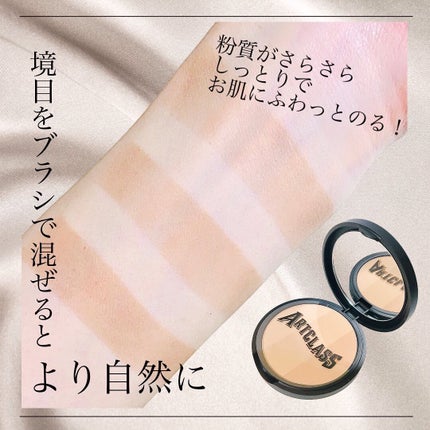 アートクラスバイロダン シェーディング/too cool for school/シェーディングを使ったクチコミ(5枚目)