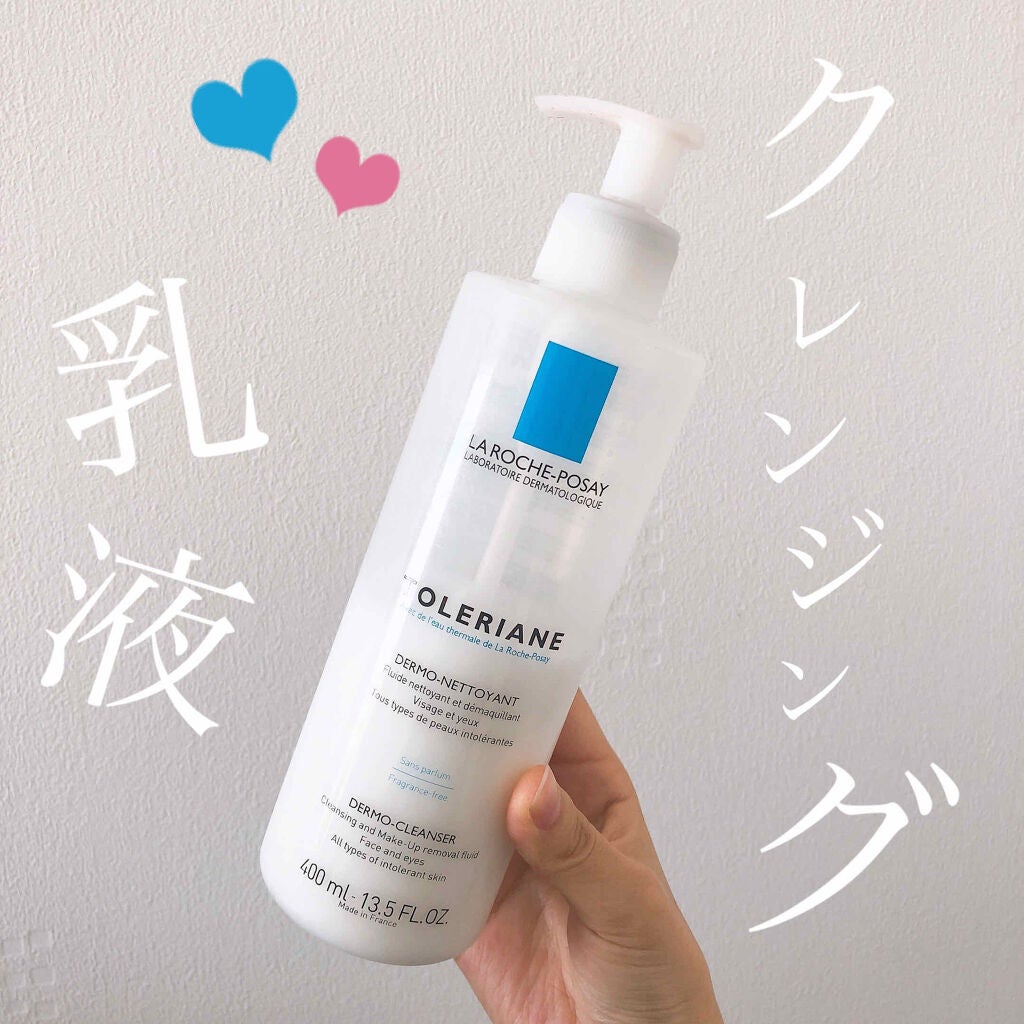 トレリアン ダーモクレンザー/ラ ロッシュ ポゼ/その他洗顔料を使ったクチコミ(1枚目)