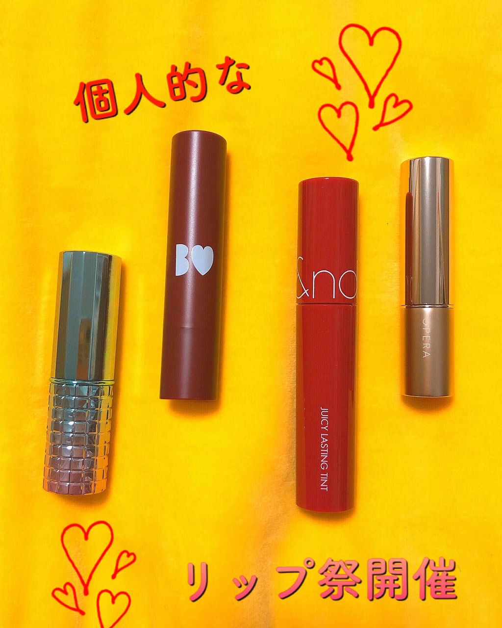 ドラマティックルージュEX/マキアージュ/口紅を使ったクチコミ（1枚目）