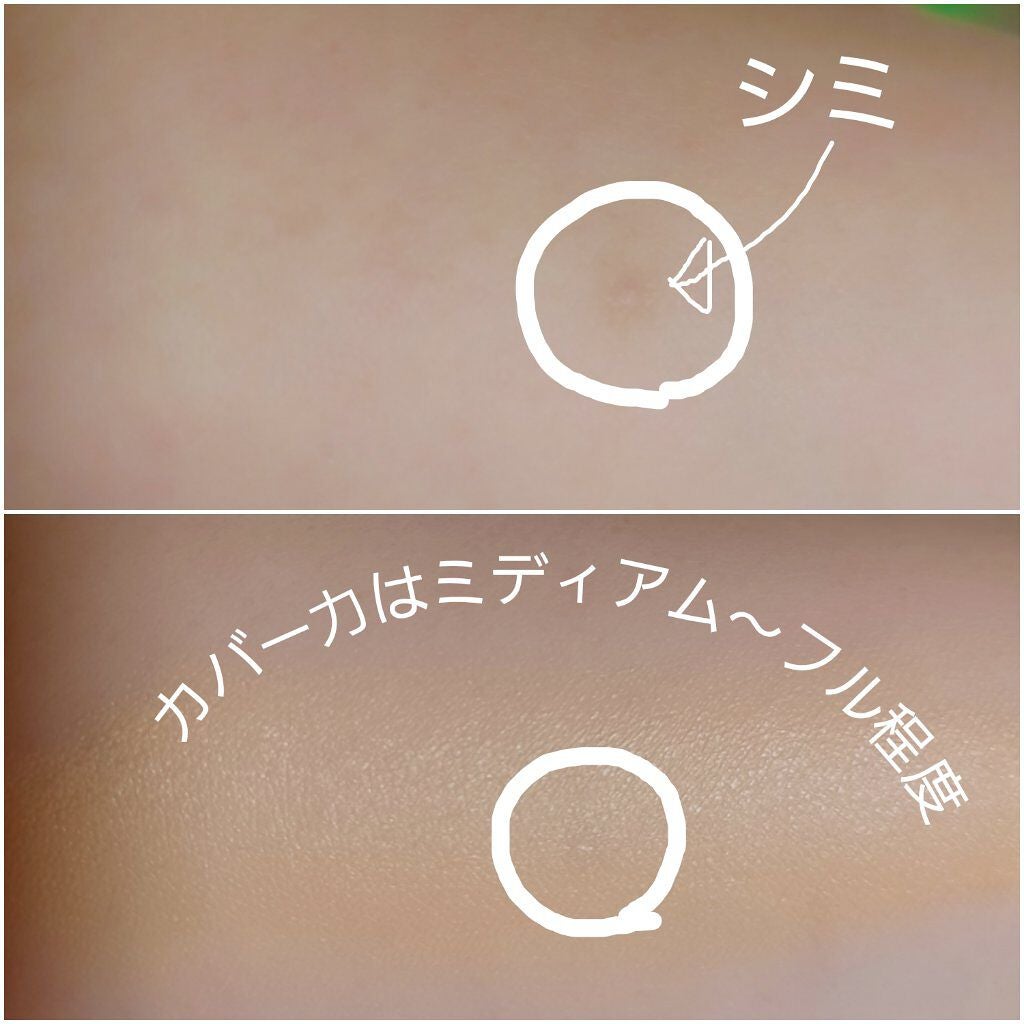 サテンラスティングファンデーション/ZEESEA/リキッドファンデーションを使ったクチコミ(3枚目)