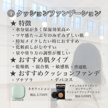 スキンケア方法 プロフィニッシュファンデーション インテグレートの使い方 効果 保存版 今更聞けない By 𝚊𝚌𝚑𝚊 混合肌 代前半 Lips