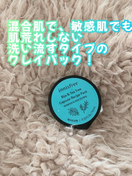 カプセルレシピパック B&T/innisfree/洗い流すパック・マスクを使ったクチコミ(1枚目)