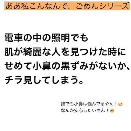 おゆみ|ニキビ・ニキビ跡ケア on LIPS 「【肌荒れが性格を変える説】肌荒れで性格変わっただろうなあ..」(4枚目)