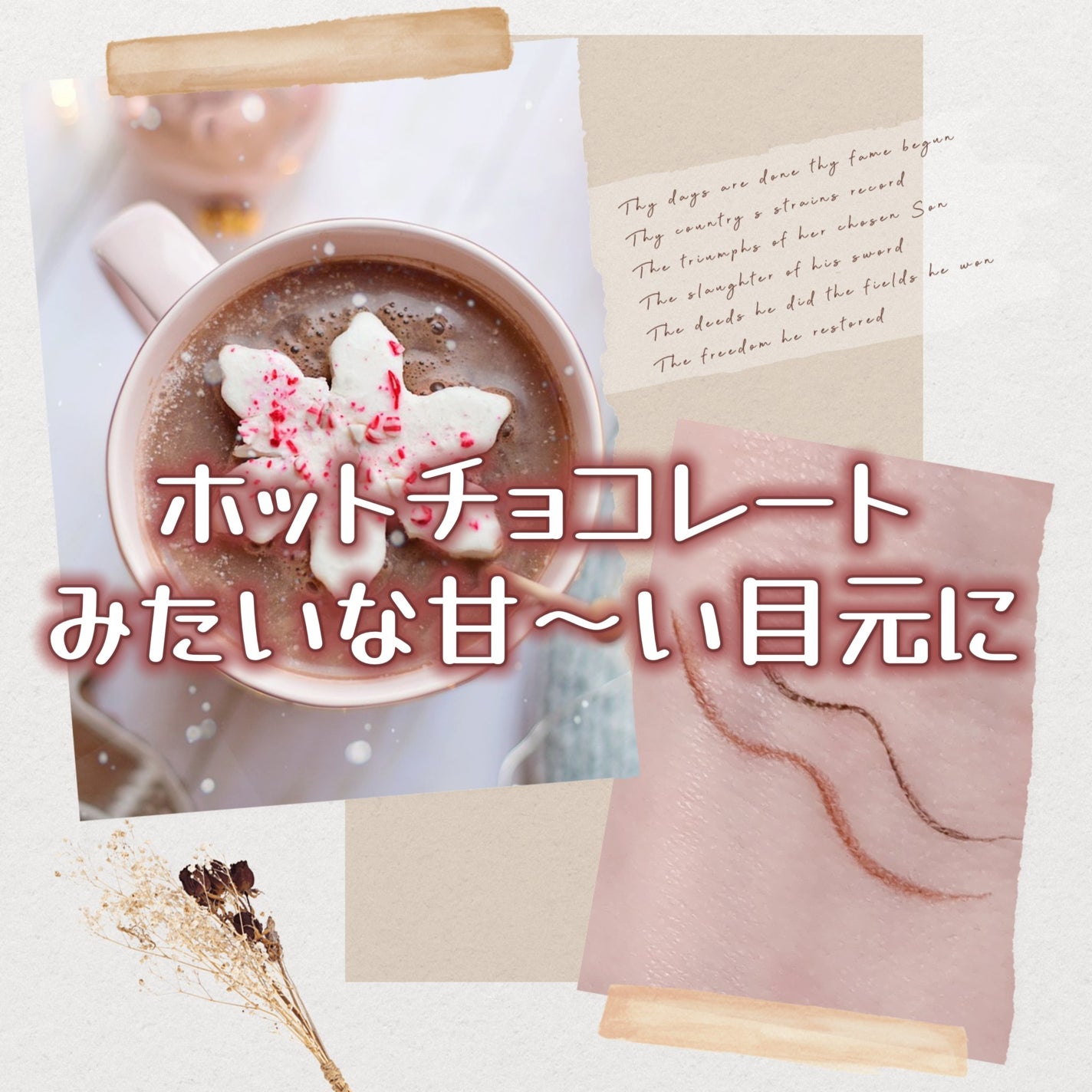 リキッドアイライナーR4/ラブ・ライナー/リキッドアイライナーを使ったクチコミ(1枚目)