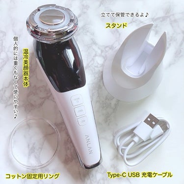 ANLAN 温冷美顔器のクチコミ「＼ 1台8役の多機能温冷美顔器🧖🏻‍♀️✨ ／

5つのモードに温熱＆冷却機能もついていて、
.....」（3枚目）