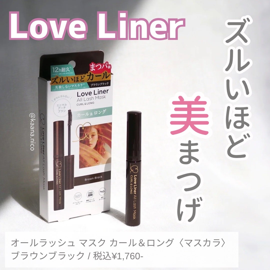 オールラッシュ マスク カール&ロング<マスカラ>/ラブ・ライナー/マスカラを使ったクチコミ(1枚目)