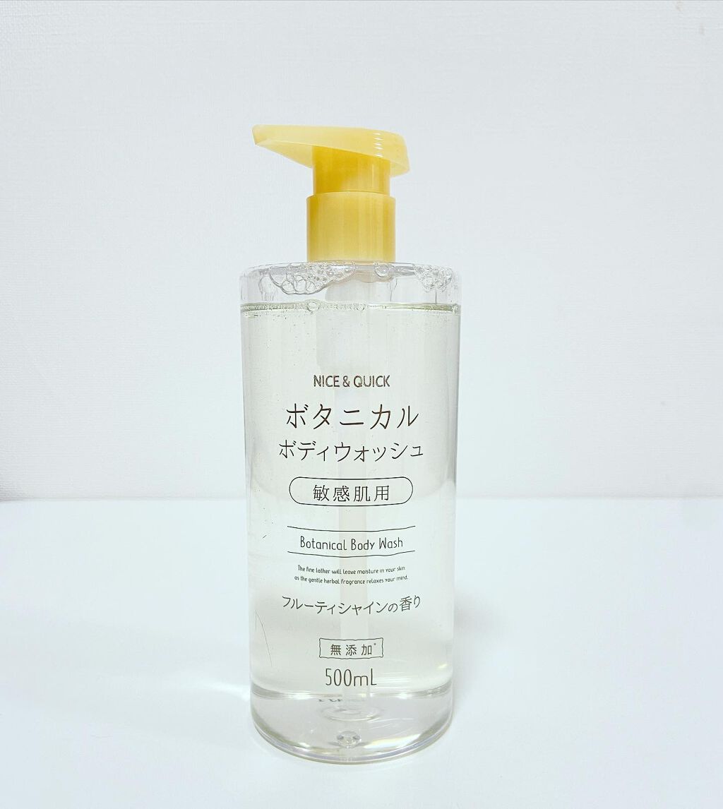 ボタニカルボディウォッシュ フルーティミュゲの香り/NICE & QUICK/ボディソープを使ったクチコミ(1枚目)