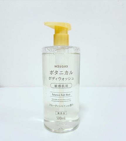 ボタニカルボディウォッシュ フルーティミュゲの香り/NICE & QUICK/ボディソープを使ったクチコミ(1枚目)