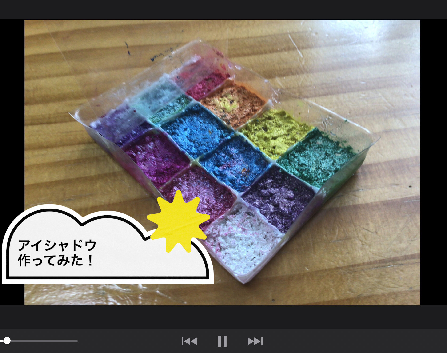 を使ったクチコミ（1枚目）