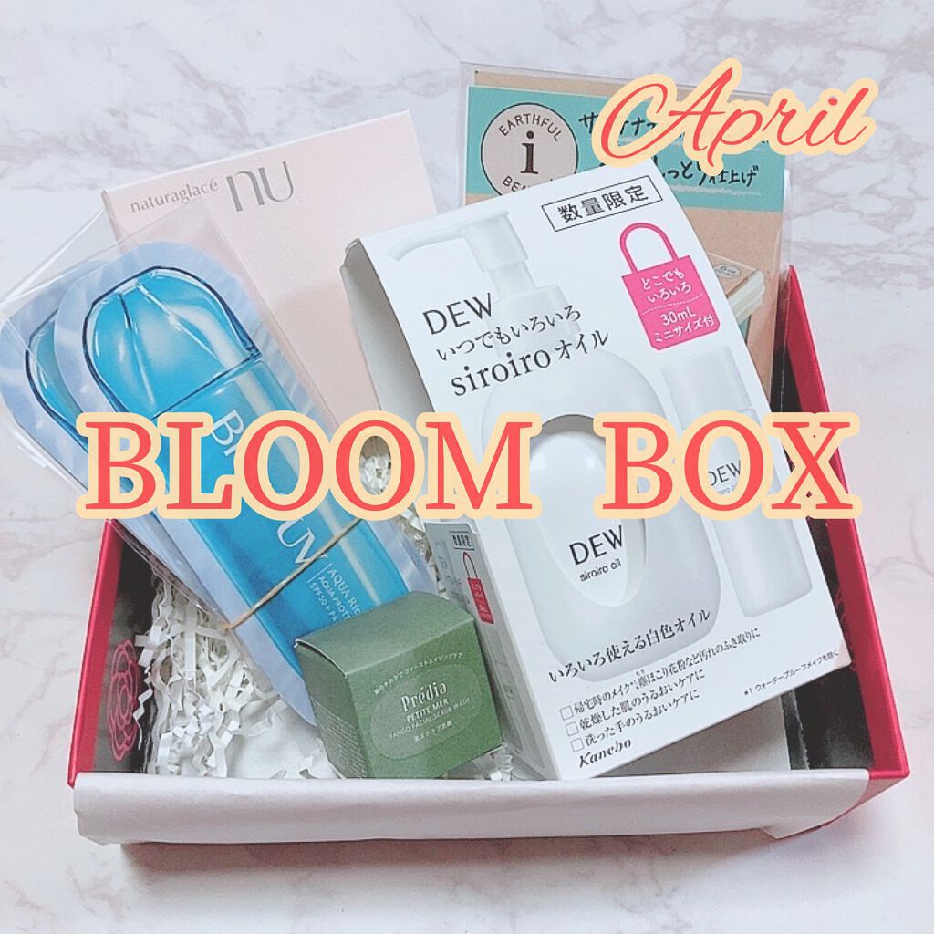 ブルーム ボックス/BLOOMBOX/その他を使ったクチコミ（1枚目）