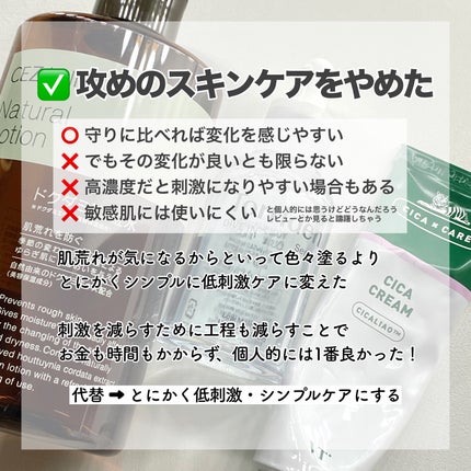 ビューティーアップコットン G/SHISEIDO/コットンを使ったクチコミ(4枚目)